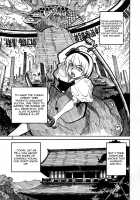 The Konpaku Youmu You Don't Know / あなたの知らない魂魄妖夢 [Ameyama Denshin] [Touhou Project] Thumbnail Page 02