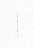 Haha Nama / 母生 [Yokoyama Lynch] [Original] Thumbnail Page 189