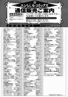 Haha Nama / 母生 [Yokoyama Lynch] [Original] Thumbnail Page 191