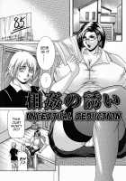 Haha Nama / 母生 [Yokoyama Lynch] [Original] Thumbnail Page 69