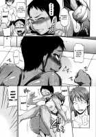 Take Your Mark / Take Your Mark [Jun] [Original] Thumbnail Page 11