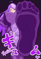 The Planet Will Be Invaded After Four Masturbatory Ejaculations / オナニー射精4回で地球は侵略されます [Ratoo] [Original] Thumbnail Page 23