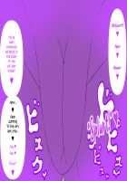 The Planet Will Be Invaded After Four Masturbatory Ejaculations / オナニー射精4回で地球は侵略されます [Ratoo] [Original] Thumbnail Page 39