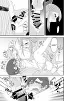 Even though they're still far from the Honeymoon / 蜜月には遠くとも [Tanaka Niguhito] [Pop Team Epic] Thumbnail Page 25