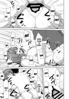 Yuuka Uke / ゆうか受け [Ashima Takumi] [Touhou Project] Thumbnail Page 18