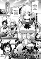 The Despondent ♥ Succubus / お悩み♥さきゅばす [Kobayashi Youkoh] [Original] Thumbnail Page 01