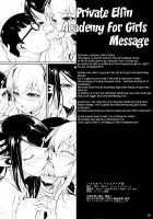 High Elf × High School Haku / ハイエルフ×ハイスクール 白 [Fuetakishi] [Original] Thumbnail Page 31