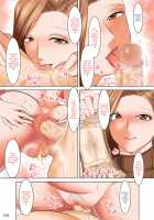 Gentle Stepmom Can't Refuse Her Son's Pleading / おっとり義母は息子のオネダリに弱い [Shuten Douji] [Original] Thumbnail Page 33