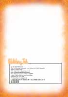 Gentle Stepmom Can't Refuse Her Son's Pleading / おっとり義母は息子のオネダリに弱い [Shuten Douji] [Original] Thumbnail Page 49