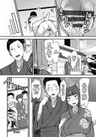 Mucchiri Okami Miboujin / むっちり女将未亡人 [Yottan] [Original] Thumbnail Page 20