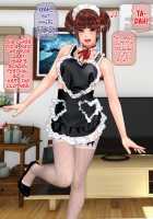 I was House Sitting With my Gal Little Sister, and We Ended Up Fucking Like Rabbits / ギャルな妹と留守番してたら近親相姦にドハマリした話 [Original] Thumbnail Page 104