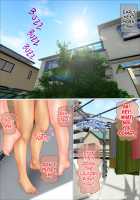 I was House Sitting With my Gal Little Sister, and We Ended Up Fucking Like Rabbits / ギャルな妹と留守番してたら近親相姦にドハマリした話 [Original] Thumbnail Page 130