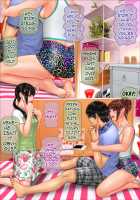 I was House Sitting With my Gal Little Sister, and We Ended Up Fucking Like Rabbits / ギャルな妹と留守番してたら近親相姦にドハマリした話 [Original] Thumbnail Page 65