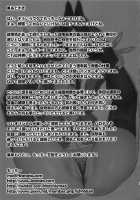 Etsuraku no Onna Rijichou ~Himitsu no Hokenshitsu Hen~ / 悦楽の女理事長～秘密の保健室編～ [Motchie] [Original] Thumbnail Page 34