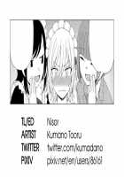 Another Color / ANOTHER COLOR [Kumada] [Original] Thumbnail Page 17