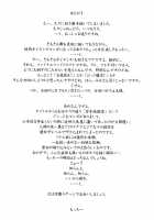 Kunoichi Jigokuhen R-31 / くノ一地獄変 R-31 [Motchie] [Hentai Ouji To Warawanai Neko] Thumbnail Page 24