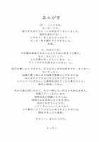 PINK LAGOON 002 [Motchie] [Black Lagoon] Thumbnail Page 25