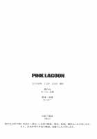 PINK LAGOON 002 [Motchie] [Black Lagoon] Thumbnail Page 26