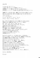 PINK LAGOON 003 / PINK LAGOON 003 [Motchie] [Black Lagoon] Thumbnail Page 24