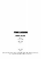 PINK LAGOON 003 / PINK LAGOON 003 [Motchie] [Black Lagoon] Thumbnail Page 25