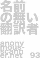 Gekkan Onna Kanchou. / 月刊女艦長 [Motchie] [Gundam 00] Thumbnail Page 27