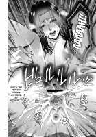 Mitsu Boshi Immoral / 蜜母子インモラル + イラストカード [Natsu no Oyatsu] [Original] Thumbnail Page 111