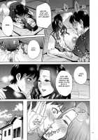 Mitsu Boshi Immoral / 蜜母子インモラル + イラストカード [Natsu no Oyatsu] [Original] Thumbnail Page 112