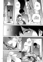 Mitsu Boshi Immoral / 蜜母子インモラル + イラストカード [Natsu no Oyatsu] [Original] Thumbnail Page 117