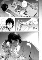 Mitsu Boshi Immoral / 蜜母子インモラル + イラストカード [Natsu no Oyatsu] [Original] Thumbnail Page 120