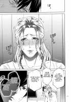 Mitsu Boshi Immoral / 蜜母子インモラル + イラストカード [Natsu no Oyatsu] [Original] Thumbnail Page 132