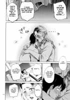 Mitsu Boshi Immoral / 蜜母子インモラル + イラストカード [Natsu no Oyatsu] [Original] Thumbnail Page 133