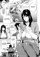 Mitsu Boshi Immoral / 蜜母子インモラル + イラストカード [Natsu no Oyatsu] [Original] Thumbnail Page 146