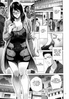 Mitsu Boshi Immoral / 蜜母子インモラル + イラストカード [Natsu no Oyatsu] [Original] Thumbnail Page 148