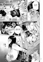 Mitsu Boshi Immoral / 蜜母子インモラル + イラストカード [Natsu no Oyatsu] [Original] Thumbnail Page 168