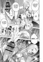 Mitsu Boshi Immoral / 蜜母子インモラル + イラストカード [Natsu no Oyatsu] [Original] Thumbnail Page 18