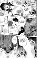 Mitsu Boshi Immoral / 蜜母子インモラル + イラストカード [Natsu no Oyatsu] [Original] Thumbnail Page 202