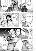 Mitsu Boshi Immoral / 蜜母子インモラル + イラストカード [Natsu no Oyatsu] [Original] Thumbnail Page 34