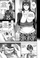 Mitsu Boshi Immoral / 蜜母子インモラル + イラストカード [Natsu no Oyatsu] [Original] Thumbnail Page 52