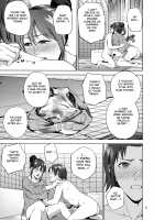 Mitsu Boshi Immoral / 蜜母子インモラル + イラストカード [Natsu no Oyatsu] [Original] Thumbnail Page 62