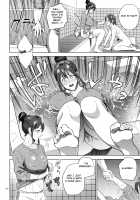 Mitsu Boshi Immoral / 蜜母子インモラル + イラストカード [Natsu no Oyatsu] [Original] Thumbnail Page 63