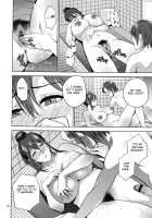 Mitsu Boshi Immoral / 蜜母子インモラル + イラストカード [Natsu no Oyatsu] [Original] Thumbnail Page 69