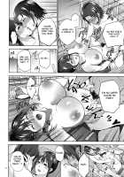 Mitsu Boshi Immoral / 蜜母子インモラル + イラストカード [Natsu no Oyatsu] [Original] Thumbnail Page 73