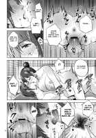 Mitsu Boshi Immoral / 蜜母子インモラル + イラストカード [Natsu no Oyatsu] [Original] Thumbnail Page 77