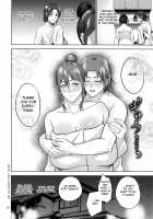 Mitsu Boshi Immoral / 蜜母子インモラル + イラストカード [Natsu no Oyatsu] [Original] Thumbnail Page 81