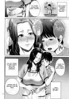 Mitsu Boshi Immoral / 蜜母子インモラル + イラストカード [Natsu no Oyatsu] [Original] Thumbnail Page 85