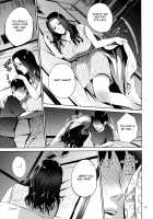 Mitsu Boshi Immoral / 蜜母子インモラル + イラストカード [Natsu no Oyatsu] [Original] Thumbnail Page 96