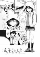 Onexy / オネクシィ [Momoko] [Original] Thumbnail Page 27