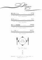 Onexy / オネクシィ [Momoko] [Original] Thumbnail Page 80