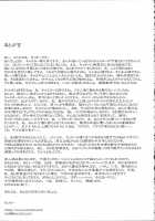 Mercyful Fate / マーシファルフェイト [Motchie] [Fate] Thumbnail Page 25