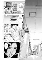 DV [Motchie] [Original] Thumbnail Page 126